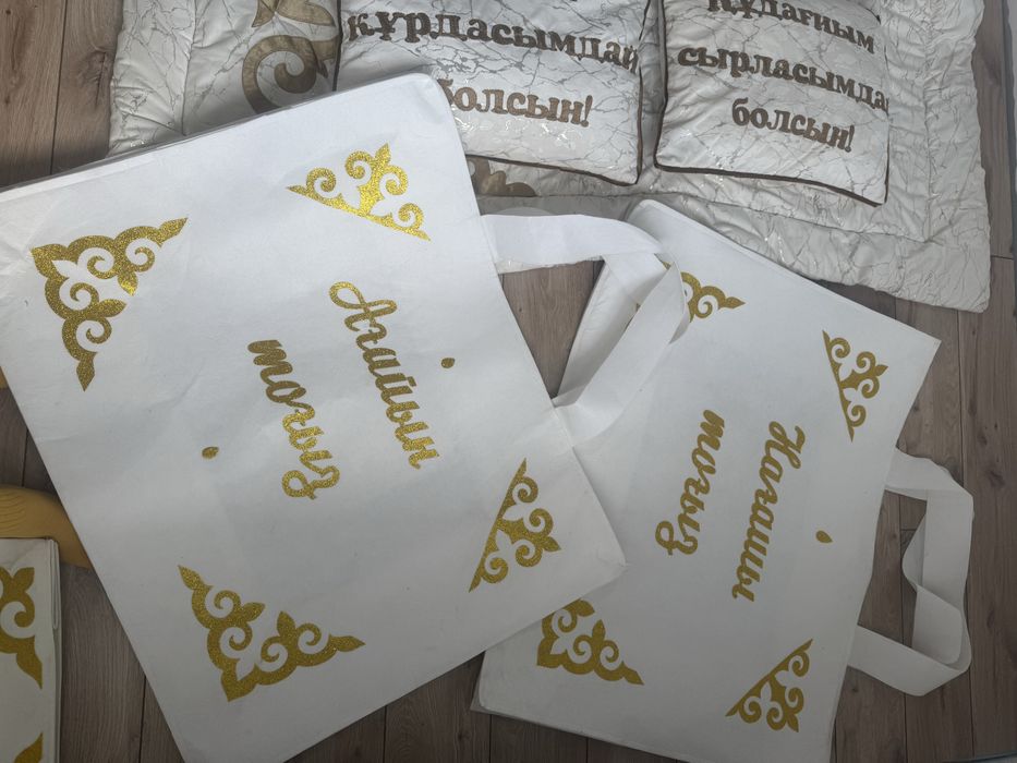 Құдалық құдағи көрпе корпе