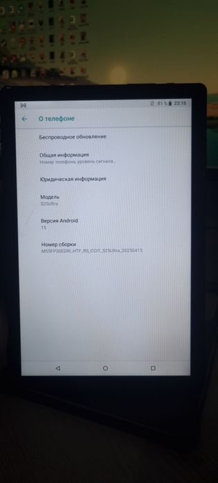 Planshet s25ultra