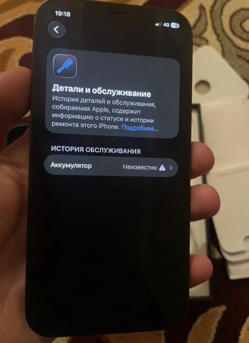 Айфон 12про 256гб идеал