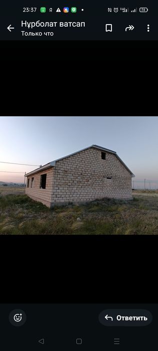 Шұғыл түрде Жер үй сатылады Бекқұлбаба