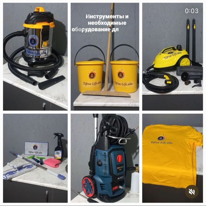 Профессиональная уборка всех видов