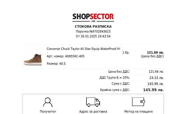 Дамски кожени кецове Converse