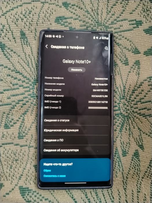 Samsung note 10 plus 12/256