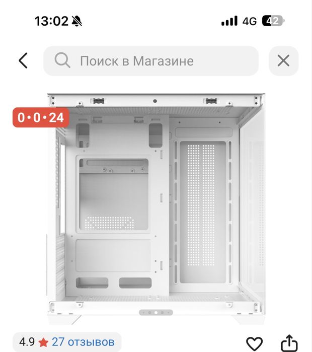 корпус продам  новый