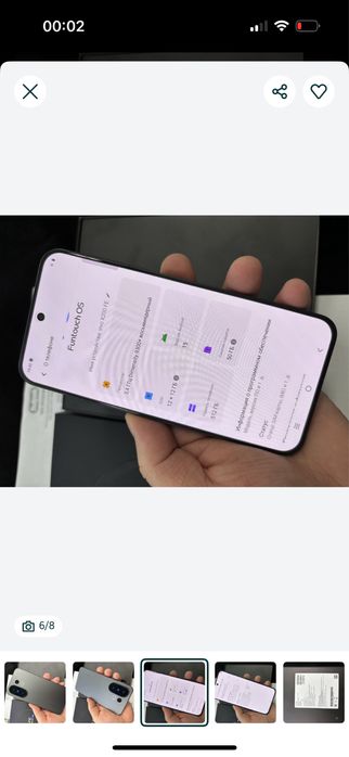 Vivo X200Fe 512Gb новый