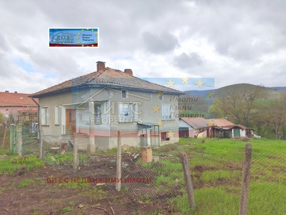 Къща в с. Гърло 150 м² РЗП и двор 1500 м²