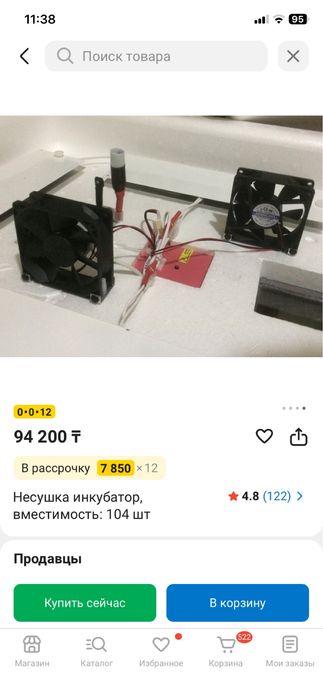 Инкубатор на104 яйца