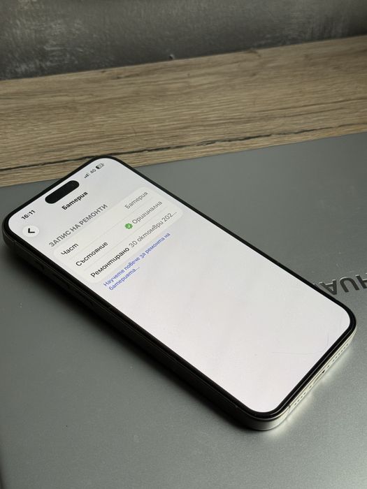 Като нов* Iphone 15 pro max - 100%battery