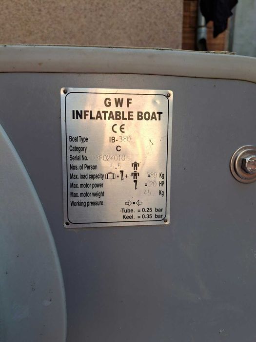 Надуваема лодка с твърдо дъно, двиг. Ямаха четиритактов 4 к.с. и сонар