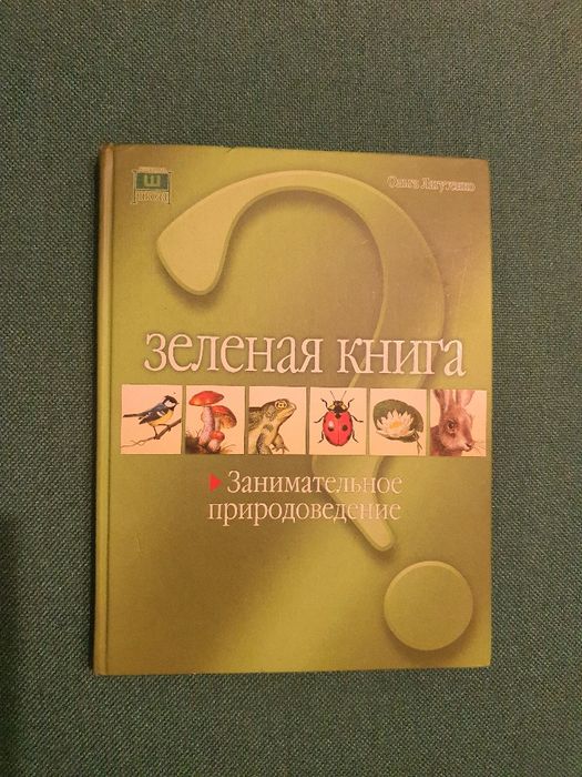 Продам образоватеоьные книги
