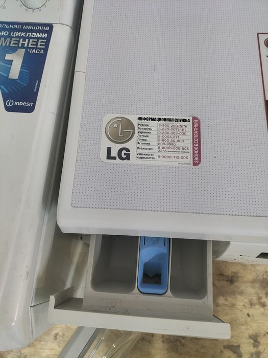Стиральная машина LG - 5 кг