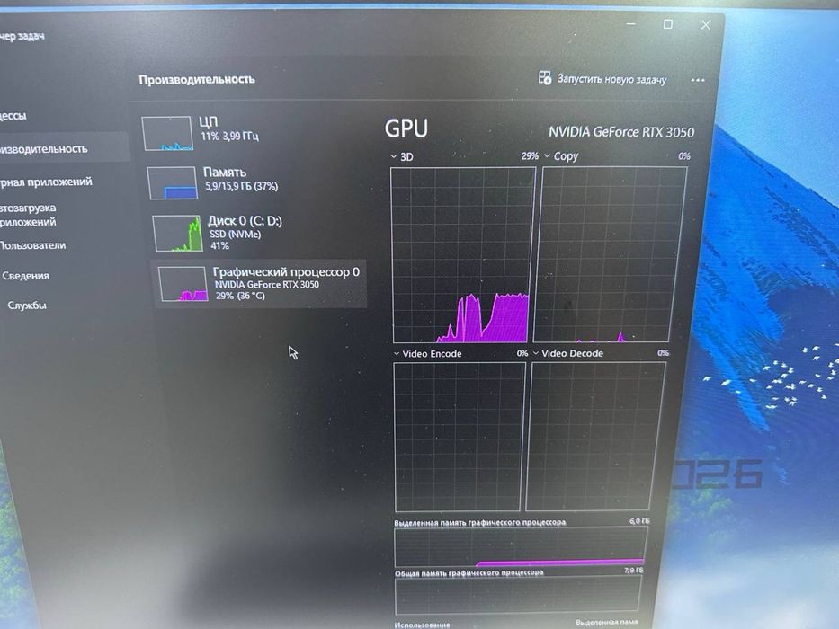 Системный блок | ryzen 5-5 | RTX3050
