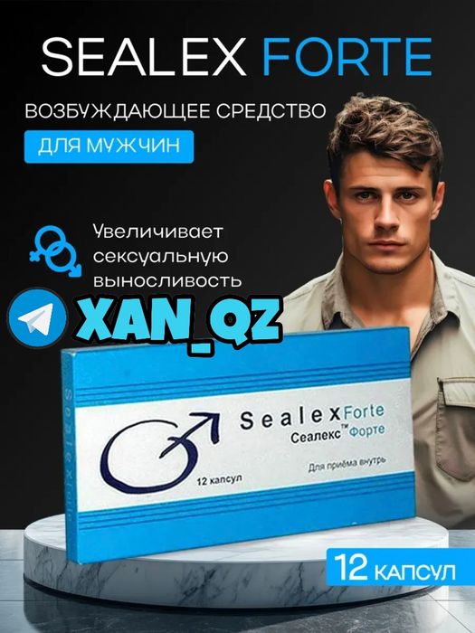 оригинальный мотиватор пасеалкнаш