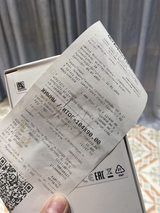 Samsung A 17 128 Gb EAC