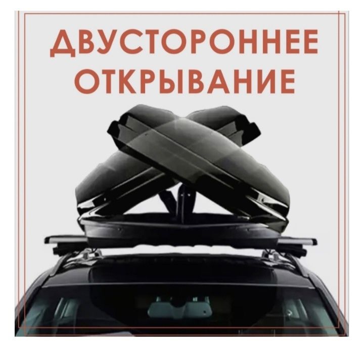 Аренда автобокса