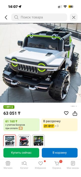 Машина детская в идеалном состоянии