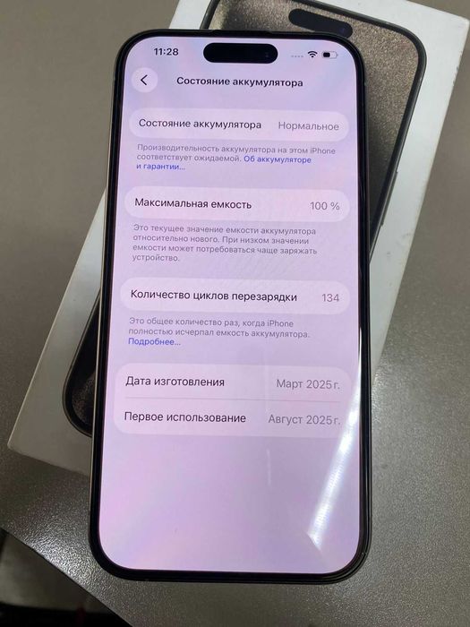 Apple iPhone 15pro 128гб (УРДЖАР) ЛОТ 891624