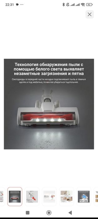 Продам пылесос Xiaomi