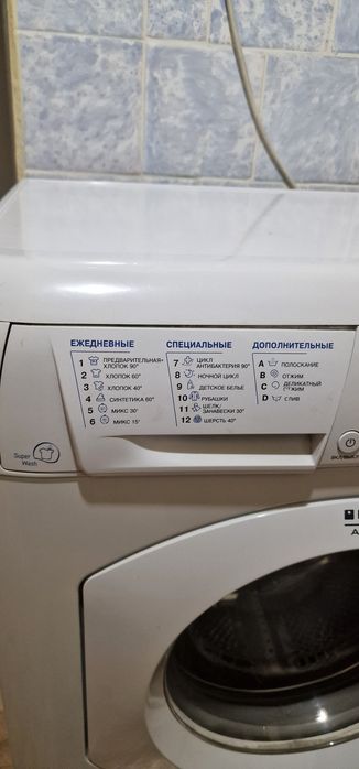 Стиральная машинка автомат Hotpoint Ariston