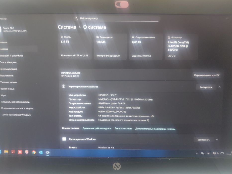 Продается Ноутбук HP ProBook 450 GS