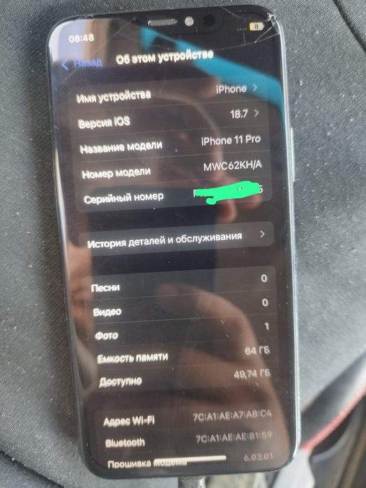 Iphone 11 pro 64gb батарея 67% акума