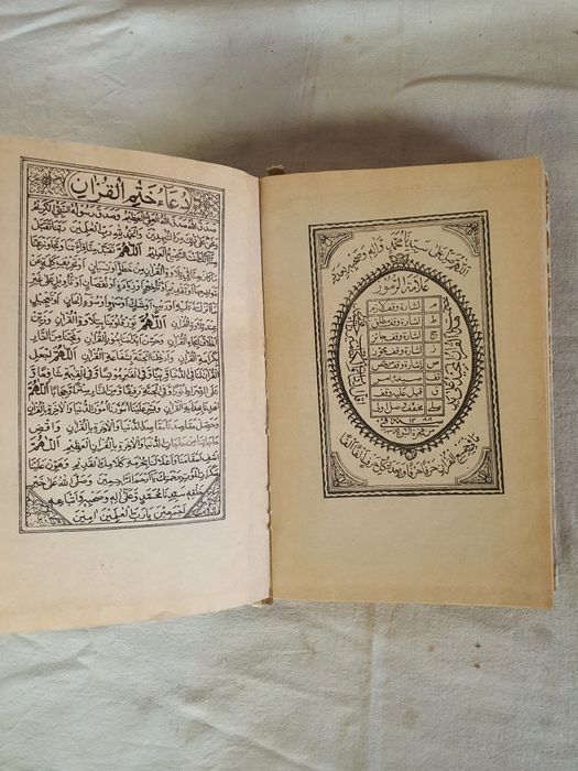 Книга старая выпуска ссср