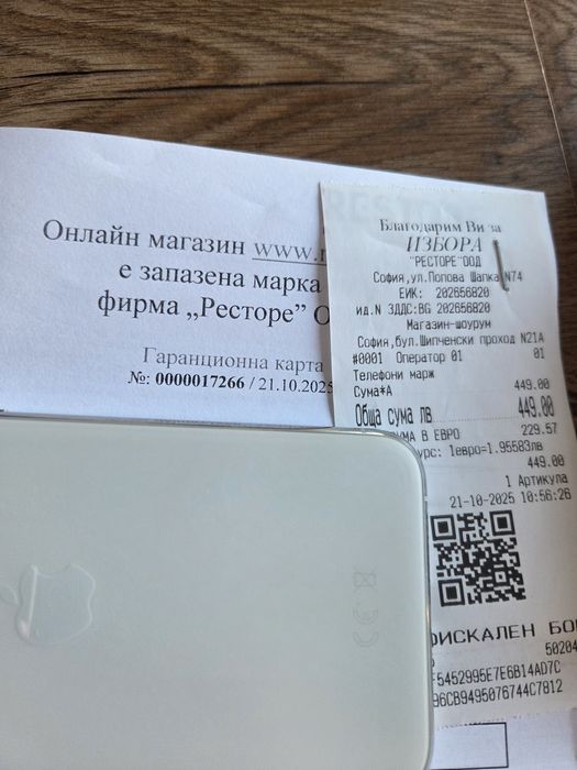 Apple IPhone 11 Pro 64GB Matte Silver