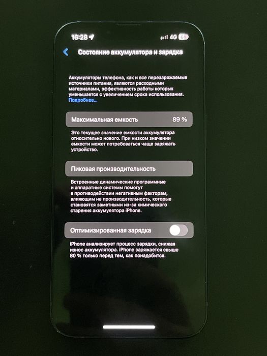 Iphone 13 память 128гб