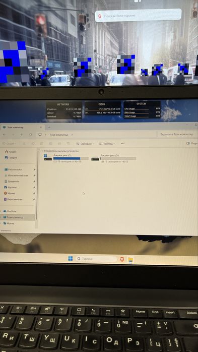 Лаптоп Lenovo 15