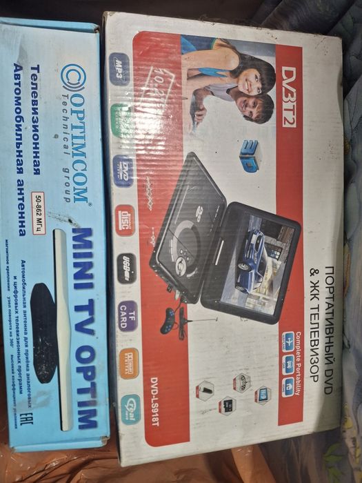 Телевизор+DVD портативный.