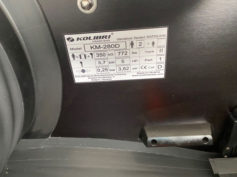 Barca gonflabilă Kolibri Profi KM-280D