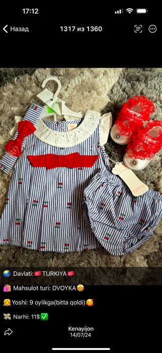 Qizlar uchun kiyim. Yangi. Turkiya eng sifatlisi