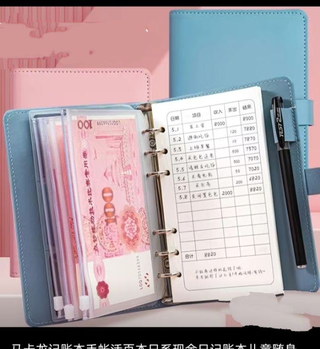 Блокнот планер копилка