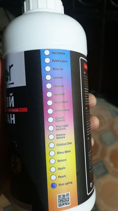 Жидкость для сухого тумана.