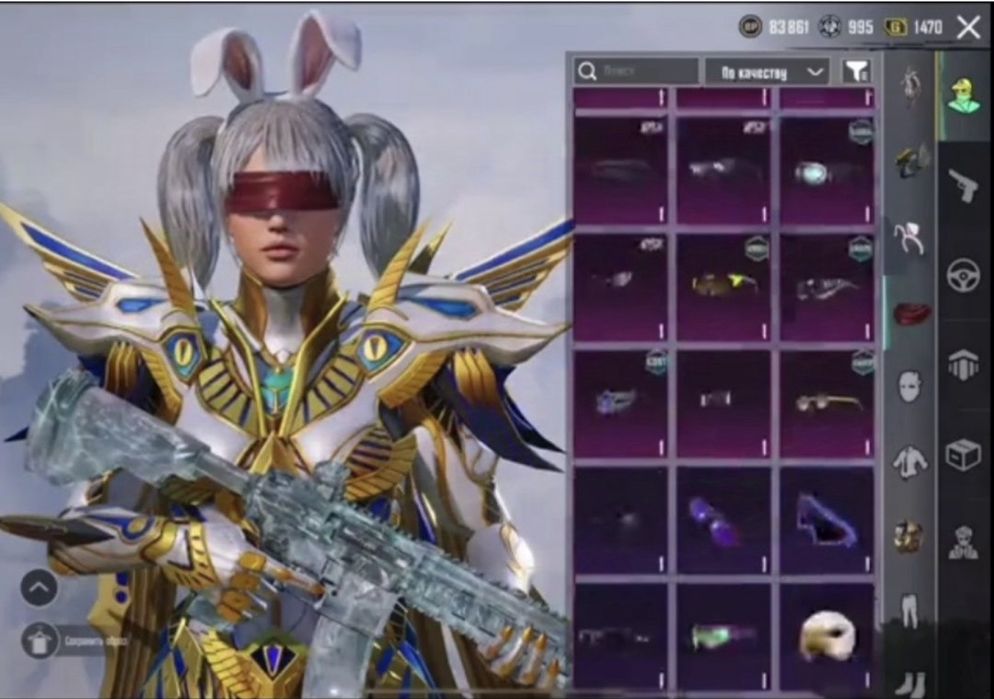 Продам акк в PUBG