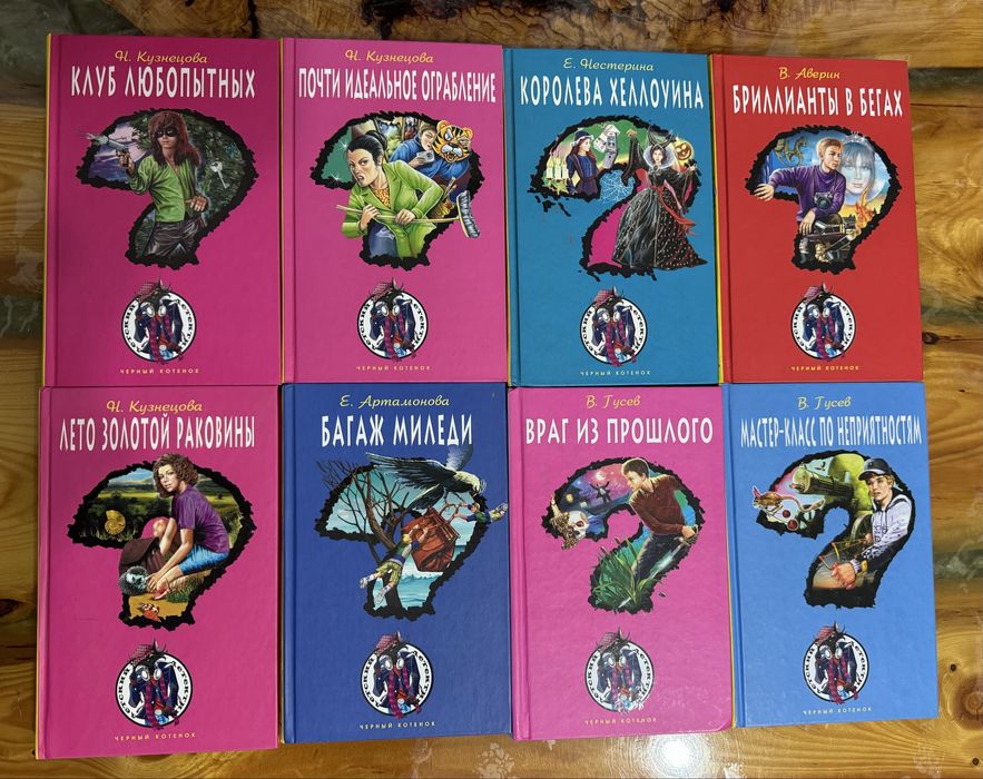 Продам книги для детей и подростков