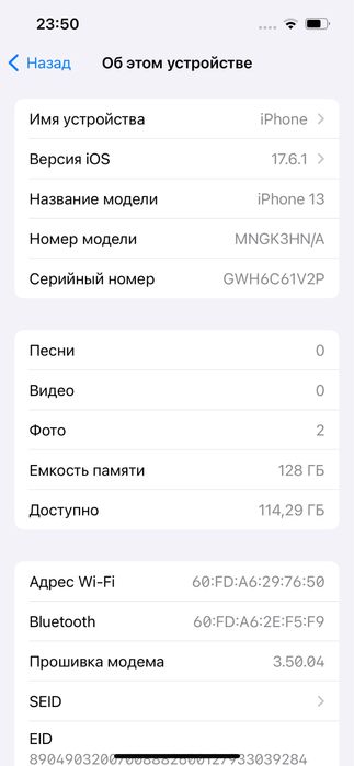 Iphone 13 128gb зеленый цвет