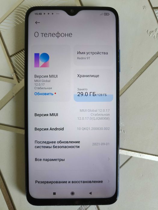 Redmi 9T смартфоны сатылады
