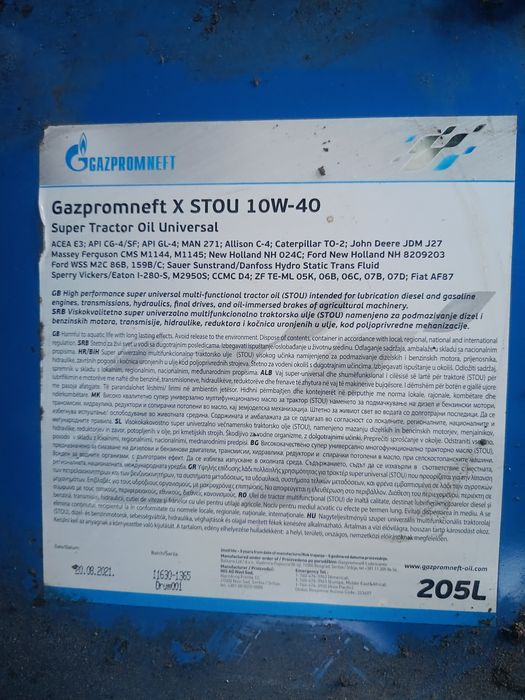 Двигателно масло 10w-40