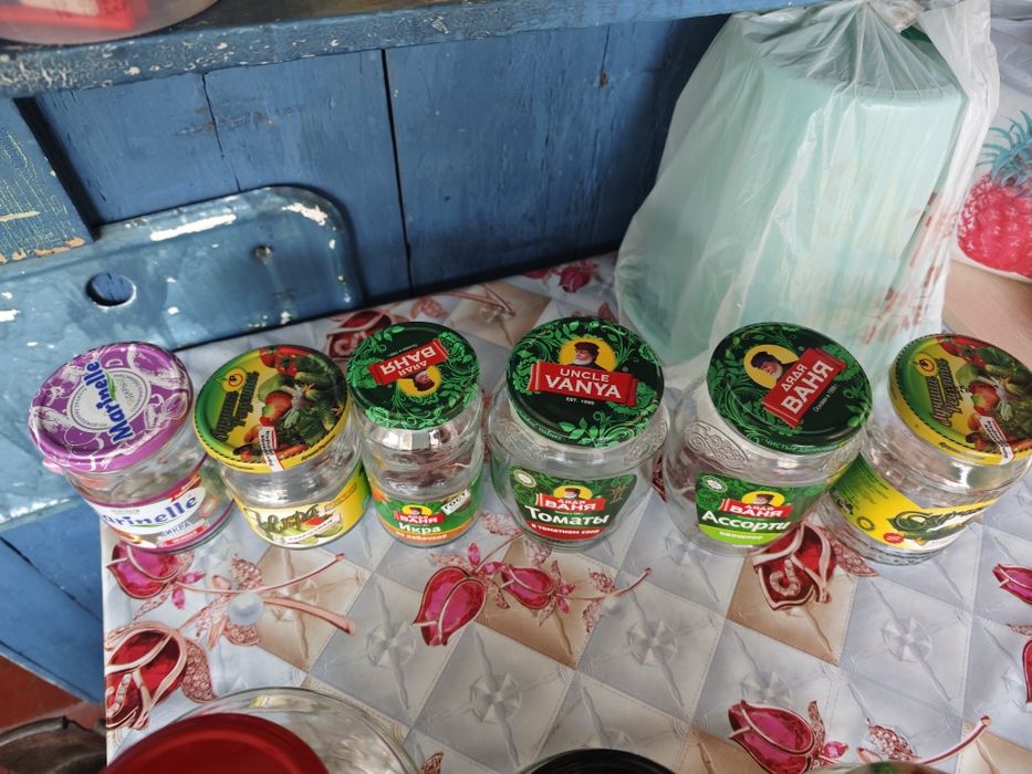 Банки стеклянные