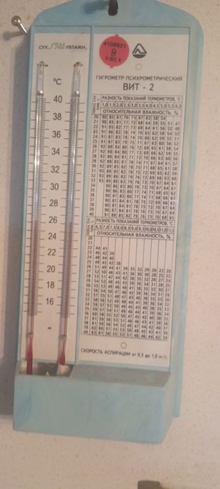 Гигрометр для измерение