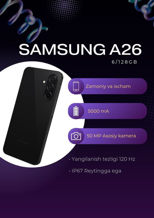 Самсунг А26 Сотилади