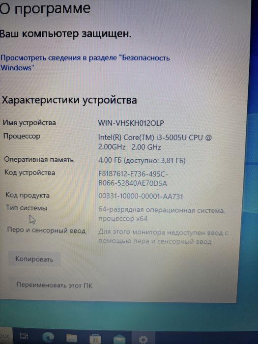 Ноутбук Asus офисный core i3