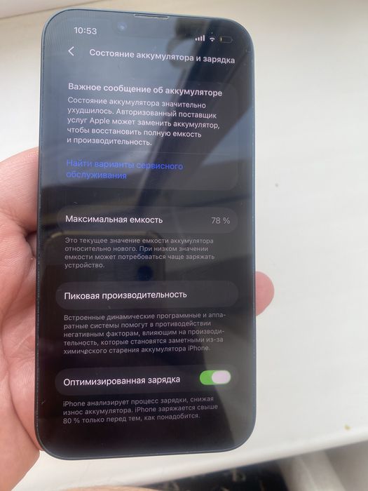 Айфон 14 обмен 160000