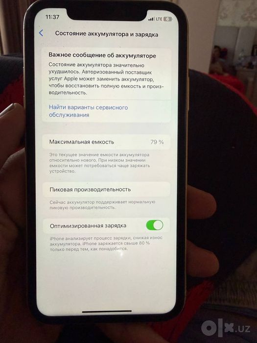 iPhone XR  128gb
