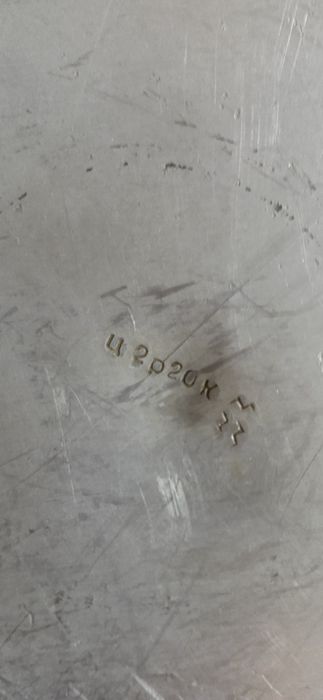 Алюминиевый таз СССР диаметр 44см