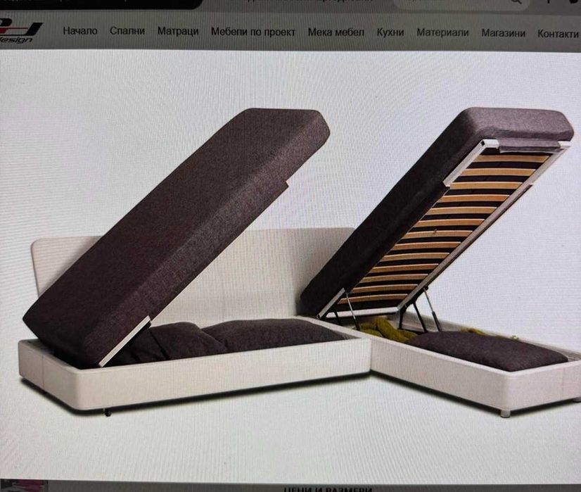 Чисто нов диван все още е в магазина