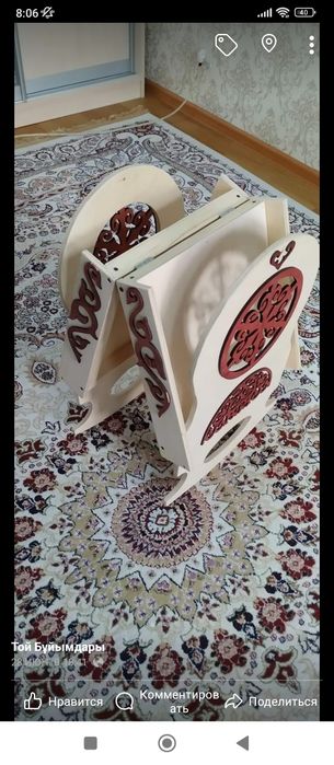 Бесіктер Жиналмайтын Жиналмалы