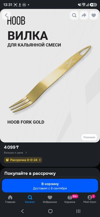 Продам Ингалятор.