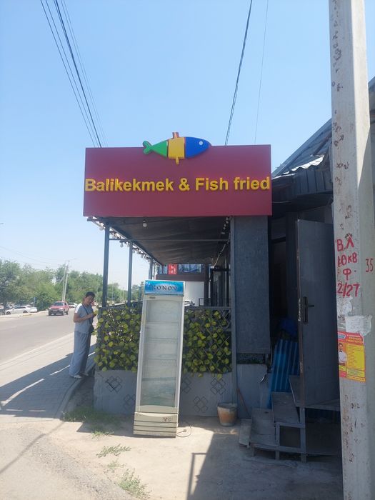 Продаётся готовый бизнес кафе